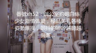 [MP4]找外围卡哇伊萌妹 肉肉身材穿上女仆装 开档黑丝抹上润滑油