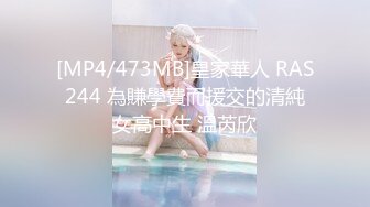 [MP4/316M]6/14最新 波霸美少女小巨网课被肏是一种什么样的体验VIP1196