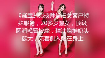 kcf9.com-【JVID精品】人气女神，大胆全脱【露露咪】，淫荡小女仆，特殊足交服务直到主人射，粉嫩美乳，美鲍，一次性大放送