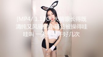 【在线】网红美女情趣装黑丝诱惑道具JJ自慰大秀