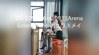 CS-1093(86cs1093)[ArenaEntertainment]クラスメイト202