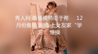 被中出的骚批JK小姨子-小猫咪