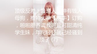 甜美白丝中华娘学妹✿皮肤白皙吹弹可破 纯欲系少女活力四射 粗大阳具速攻紧致嫩穴 挺翘圆润蜜臀！