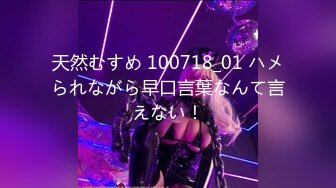 [MP4/ 837M] C罩杯顶级美乳，黑丝美腿眼镜美妞，大战头套男，扒掉内裤第一视角正入，夹着奶子乳交