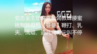 【新速片遞】 小县城路边公厕全景偷拍洛丽塔美女张着小口的美鲍鱼[64M/MP4/00:30]