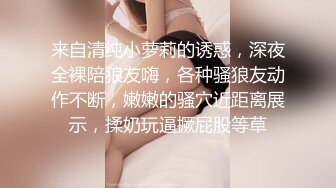 气质巨乳网红女神露脸自慰，双道具插穴，表情骚的很