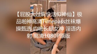 [MP4/ 798M] 良家熟女人妻 痛太痛了 怎么哭了 我的也不大啊 继续 不想干了