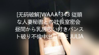 00后女高小学妹❤️清纯反差，小可爱的蜜桃小屁股 小小年纪就活生生捅成了爸爸的形状！一使劲儿感觉就操破了一样