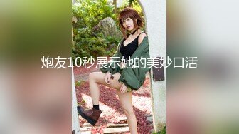 【新速片遞】&nbsp;&nbsp;二月最新流出魔手☛外购高校女厕❤️高清后拍学妹尿尿（美女无内开档袜）[710MB/MP4/19:55]