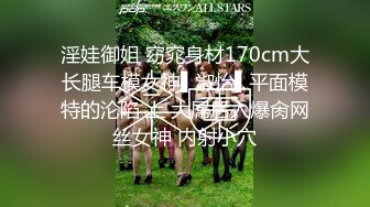 STP26341 【火爆推荐??多人乱战】七彩女神『18岁梦涵宝贝』 涵涵找表妹双飞挑战黄毛小哥 轮番内射娇嫩肉体