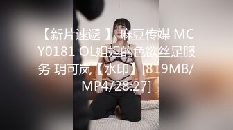 ⚡⚡12月重磅流出，素人渔夫万元私定【林书辞黄豆粉】可爱JK风白嫩三点粉，女仆束缚全裸调教加料版②，画面相当诱惑