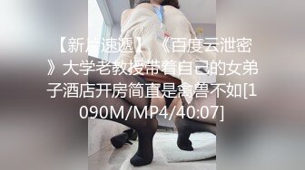 给妹子颜射敷个面膜