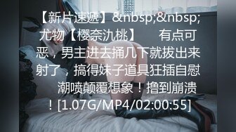 16.【夜会人妻】2.骑乘--你老公知不知道，不要提他，快一点干我，内射