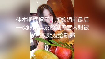 【极品反差婊】极品留学反差婊与男友性爱流出，清纯无美颜，舌吻，吃鸡，艹逼，哇哇大叫！