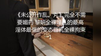 36岁的清风熬阿姨魅惑浪妇：实属是骚~自摸抠逼自慰高潮想要老公用力艹BB~啊