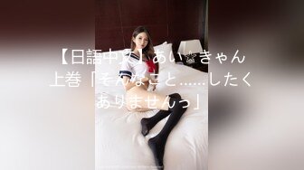 XKG074 珠珠 清纯少女秒变磨逼蹭屌淫娃 星空无限传媒