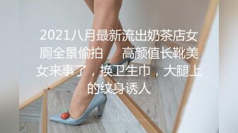 [MP4]一天3炮堪称人肉打桩机，上个刚走长腿美女接上，翘起屁股皮带拍打