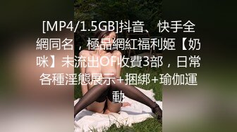 02年妹妹背着男友出来偷情最后内射特写，多姿势操逼