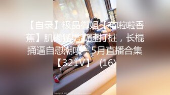 足疗店勾搭上的170CM极品女技师约出来开房操逼扎起头发