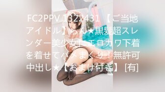 国产麻豆AV MDX MDX0036 女奴翻身做女王 性玩物女孩的致富逆袭 EP1 吴梦梦