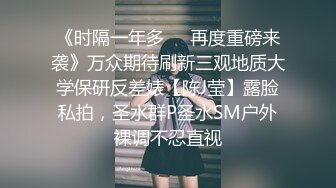 反差白富美潮喷淫娃御姐〖小水水〗和异地大奶女友开房，激情互舔口爆高潮喷水，黑丝美腿女神极度淫骚 潮喷不停