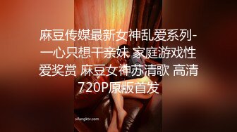 深圳邦哥帝豪夜总会嫖妓充了五万块会所给安排了个❤️模特身材湖南辣妹子搞了一小时都没射