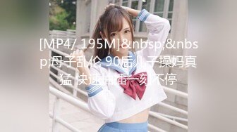 2024-1-13新流出酒店绿叶房偷拍❤️声音甜美的嗲嗲女友被从早蹂躏到晚上