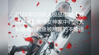 【新片速遞 】 极品人妻 - 惨遭无良医生算计为身求全 ❤️·思思·❤️ 胸大乳头粉，无套内射 绿色盎然！[383M/MP4/26:55]