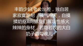 [MP4]剧情演绎～美女看房为了能便宜勾引销售操逼 口活伺候到位 精彩淫语对白