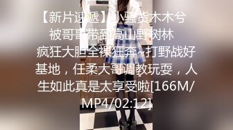 [MP4/293M]11/15最新 黑丝少妇露脸跳蛋玩弄骚穴跟眼镜小哥一起直播VIP1196