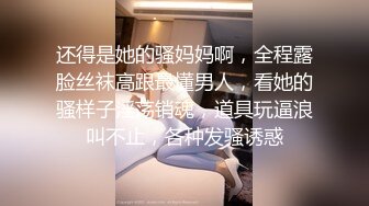 骚气可爱妹子,玩逼礼物不断