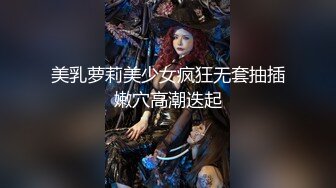 长很像阿朱的超高颜值广州TS【桃子吖】与金主 女闺蜜啪啪 (6)