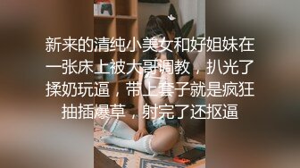 OnlyFans 香港网黄【melyll】眼镜婊骚货脸穴同框啪啪自慰VIP视频合集