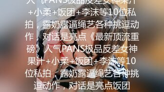 会所全职女技师上钟，毒龙口交啪啪，被眼镜小哥操的嗷嗷叫，还让小哥射里面