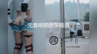 国产AV 天美传媒 TM0057 无悔!痴女娜娜主动分享性爱的街头猎物!!! 蔣佑怡 夜夜