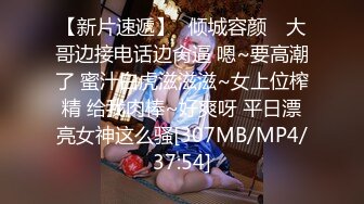 双马尾19美少女，邻家妹妹白丝袜，紧致多毛骚逼，张开双腿特写，搔首弄姿，菊花肛塞，极度淫骚