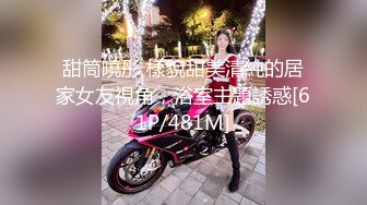 【TM0086】老公偷窥我与健身教练的偷情训练