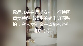 [2DF2]《私密养生会所》男技师带徒弟观摩实习推油抠逼手法啪啪时徒弟在一旁看 - soav(14372614-22150919)_evMerge [MP4/110MB][BT种子]