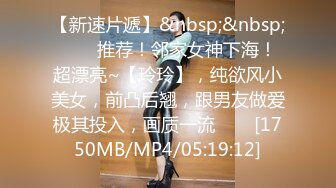 [MP4/ 537M]&nbsp;&nbsp;P站极品翘臀美少妇穿着各式情趣内衣和猛男炮友酒店开房激情啪啪被内射