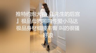 骚货晚上发骚自慰