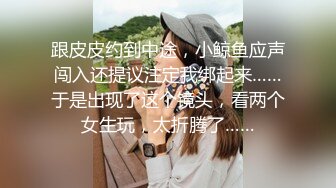 ?反差小学妹?逛街回来的02年学妹 衣服来不及脱直接按在沙发上爆艹 奶油肌肤纯欲系少女 无套中出