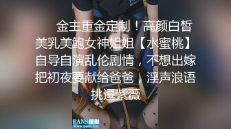 眼镜妹子 啊啊 老公 被大鸡吧操的骚叫不停 表情失控