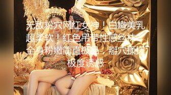 〖juju〗极品母狗人妻绿妻大神淫乱盛宴，皮肤白皙长腿细腰美妻多P 被当母狗一样的操，端庄优雅娇妻极度淫骚2 (13)