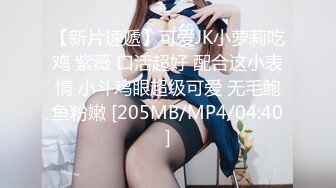 长相甜美清纯的漂亮美眉被冒牌导演忽悠 掰开小穴看是否处女