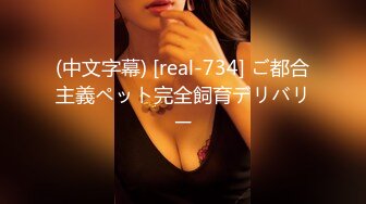 脑汁泄漏淫亵浓厚ASMR 小恶魔美少女的五感沸腾的自慰支持。宫下玲奈