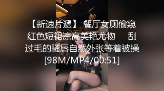 [MP4/915MB]【胖子傳媒工作室】，粉絲萬眾期待良家，婚紗女，老情人再相聚，炮火連綿呻吟震天響