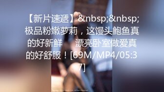 [2DF2] 黑客破解盗摄猥琐的肥猪哥找了一个不错的小姐 -[MP4/92MB][BT种子]