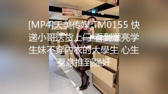 黑丝高跟兔女郎，诱惑得男朋友血脉喷张