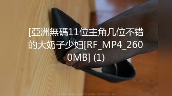 日常更新2023年8月1日个人自录国内女主播合集【120V】 (17)