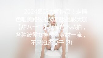 90后姑娘的口活儿